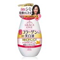 Kose Grace One Whitening Rich Essence Milk