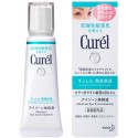 Kao Curel Medicated Moisture Eye Zone Essence