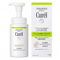 Kao Curel Medicated Sebum Trouble Care Foaming Wash