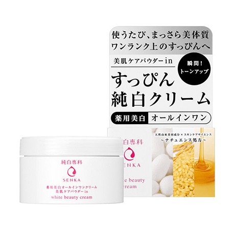 SENKA White Beauty Cream
