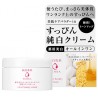 SENKA White Beauty Cream