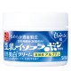 NAMERAKAHONPO CREAM BN