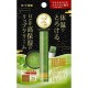 Melty Cream Lip Matcha