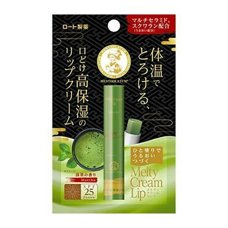 Melty Cream Lip Matcha