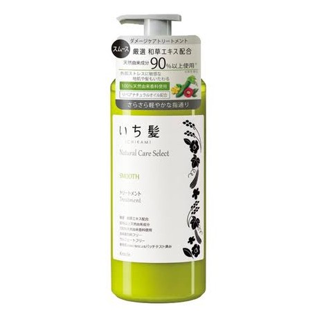 ICHIKAMI Natural Care Select Smooth  Conditioner