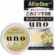 Shiseido UNO  Vital Cream Perfection All-in-One Aging Care