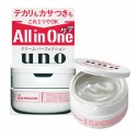 Shiseido UNO  All in One Cream Perfection Moisturizing Gel Cream