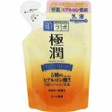Hada Labo Gokujyun Premium Hyaluronic Acid Emulsion Milk