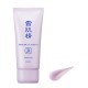 KOSE Sekkisei Skincare UV Tone Up SPF 30 PA+++