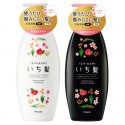 Zestaw szampon + odżywka Kracie Ichikami Smoothing