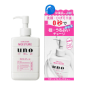 Shiseido Uno Skin Serum Moisture