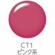 CEZANNE Color Tint Lip