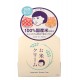 Keana Nadeshiko Pore Care & Moisturizer Rice Face Cream