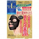 Maska KOSE CLEAR TURN Black Mask (Japanese medical herb extract)