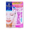 Maska KOSE CLEAR TURN  Mask (Placenta)