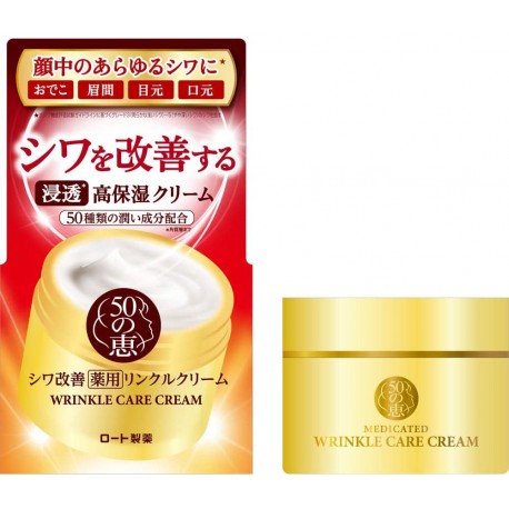 Rohto 50 no megumi Medicated Wrinkle Care Cream