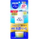 Rohto Skin Aqua UV Super Moisture Essence SPF50+ PA++++