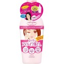 KOSE Softymo Super Point Makeup Remover