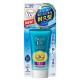 BIORE UV Aqua Rich Watery Essence SPF50+ PA++++