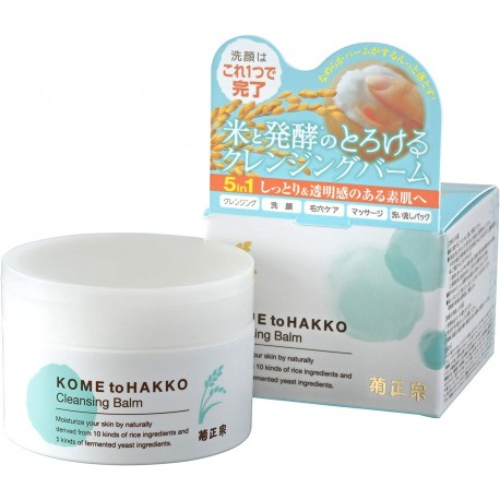 Kikusamune Rice and Fermentation Cleansing Balm