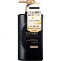Shiseido TSUBAKI Premium EX Intensity Repair Shampoo
