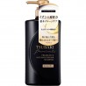 Shiseido TSUBAKI Premium EX Intensity Repair Shampoo