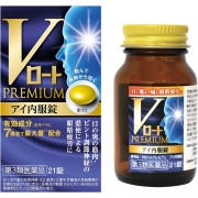 Rohot V ROHTO Premium Eye Naifuku