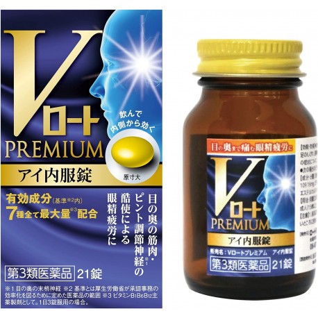 Rohot V ROHTO Premium Eye Naifuku