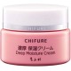 Chifure Rich Moisturizing Cream  Aging Care