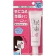 Sukoyaka  Bare Skin Urea Moisturizing Eye Cream