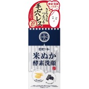 Rosette Edo Kosume Rice Bran Enzyme Facial Cleansing Powder