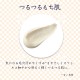 Rosette Edo Kosume Rice Bran Face Wash