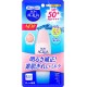 ROHTO Skin Aqua Tone up UV Milk SPF50 PA + + ++