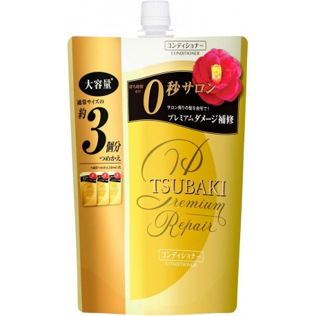 Shiseido TSUBAKI Premium Repair Conditioner