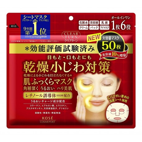 Kose Clear Turn 6-in1 Retinol Face Mask (50 sheet) Moisturizing Mask jumbo pack