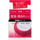 Shiseido Aqua Label Balance Care Cream