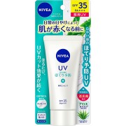 Nivea UV Medicated Essence SPF35/PA+++