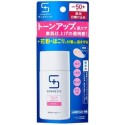 Shiseido Sunmedic UV Medicated Tone-up Protector SPF50+ PA++++  Pink