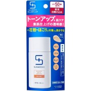 Shiseido Sunmedic UV Medicated Tone-up Protector SPF50+ PA++++ Beige