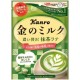 Cukierki Premium Matcha Milk Candy