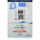 Maska HADA LOBO  Gokujyun Hydrating Face Mask