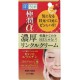 Krem przeciwzmarszczkowy HADA LOBO Gokujyun Alpha Special Wrinkle Cream