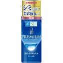 Hada Labo Shirojyun Premium Whitening Milk