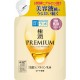 Hada Labo Gokujyun Premium Hyaluronic Acid Emulsion Milk