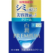 Hada Labo Shirojyun Premium Deep Whitening Cream