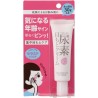 Sukoyaka Urea Moisturizing Eye Cream