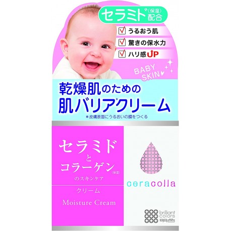 Ceracola Moisturizing Cream