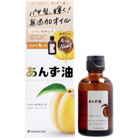 Yanagiya Anzu Oil