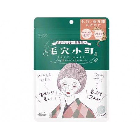 Kose Clear Turn Kore Komachi Mask (Rice Fermentation Extract)