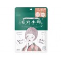 Kose Clear Turn Kore Komachi Mask (Rice Fermentation Extract)